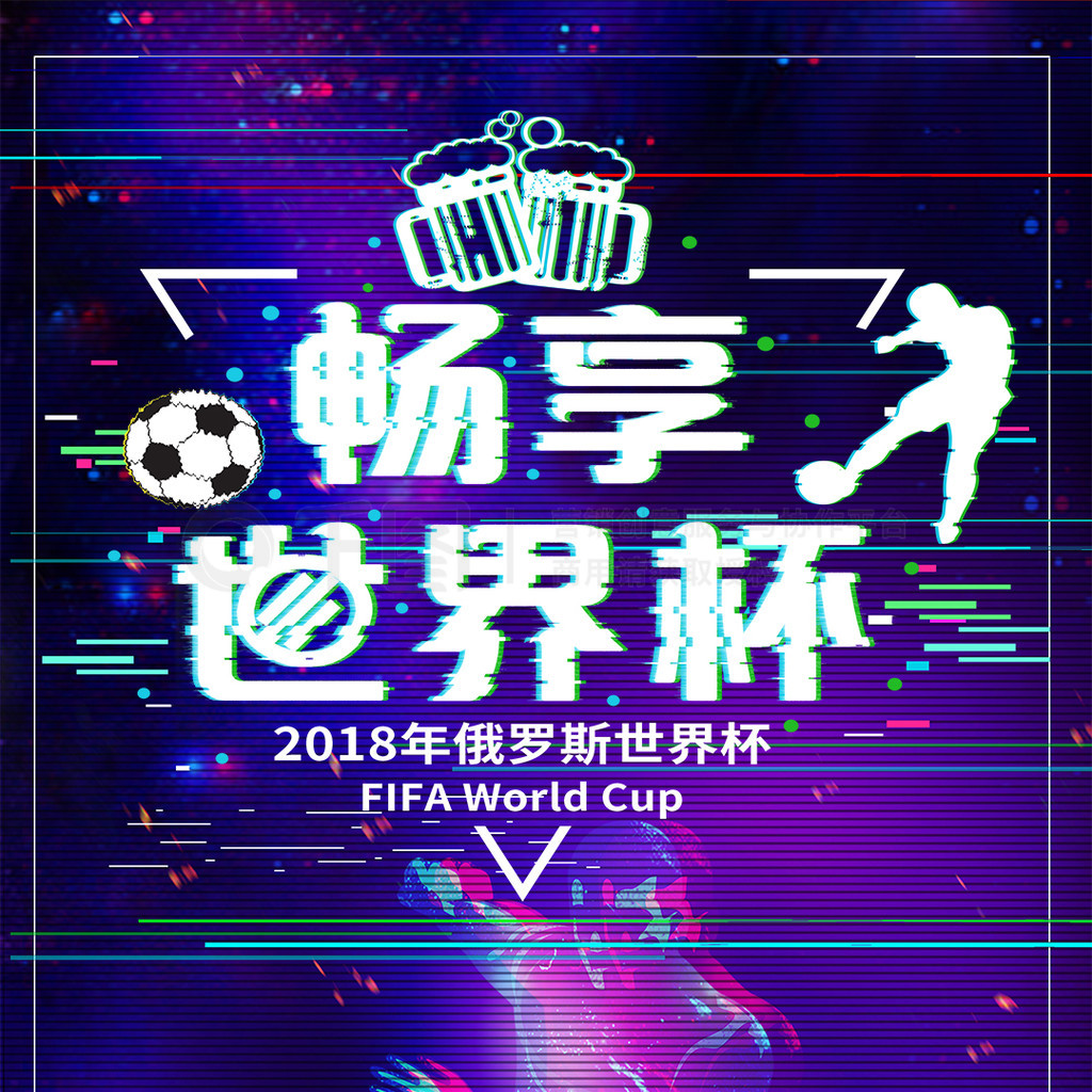 了另一焦