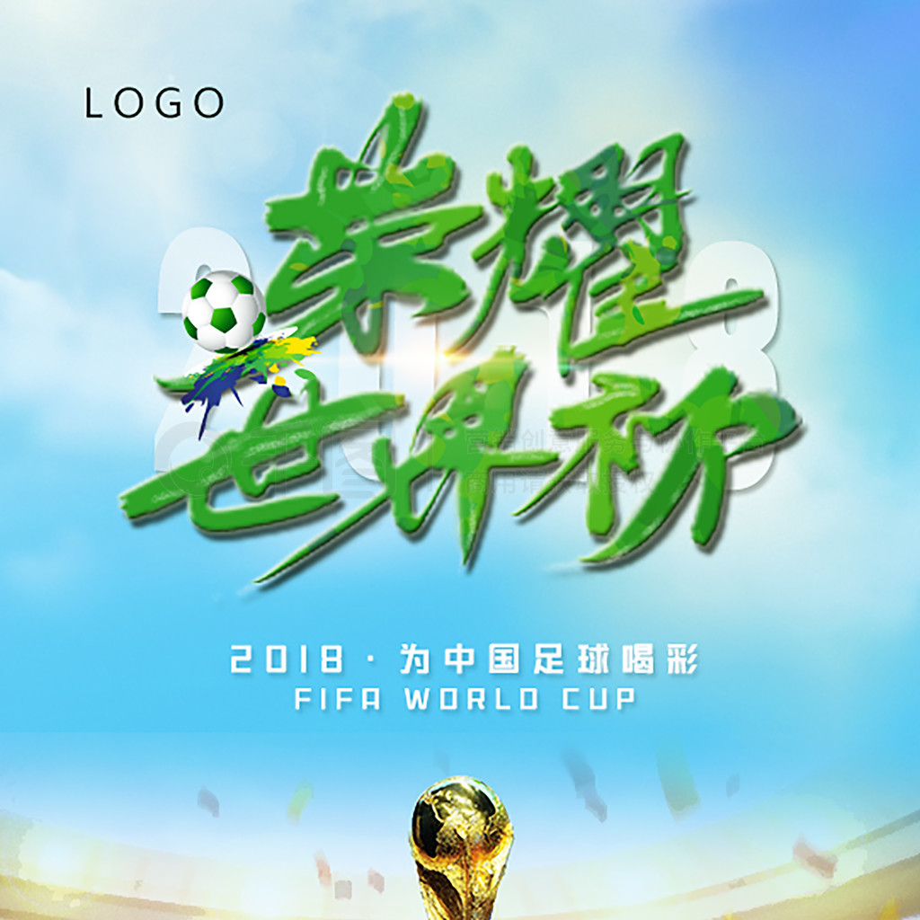 季的成绩